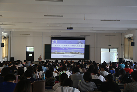 bw必威西汉姆联官网2019-2020学年第一学期教职员工培训大会顺利召开