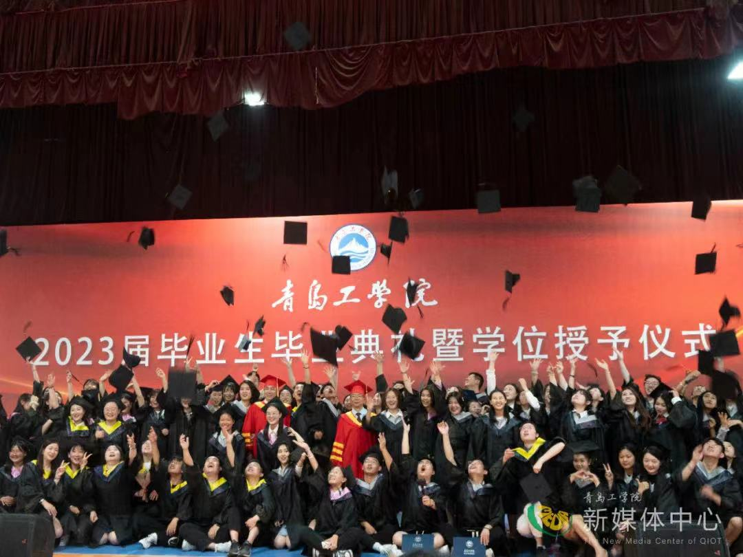 bw必威西汉姆联官网举行2023届毕业生毕业典礼暨学位授予仪式