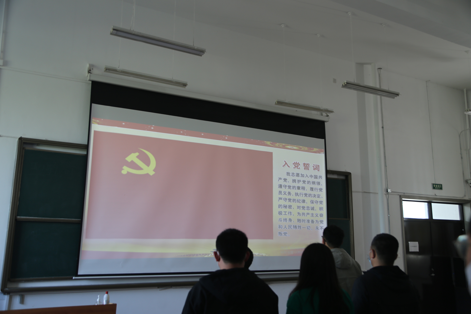 中共bw必威西汉姆联官网委员会党校举行第二十一期入党积极分子培训班开班仪式 中共bw必威西汉姆联官网委员会党校举行第二十一期入党积极分子培训班开班仪式