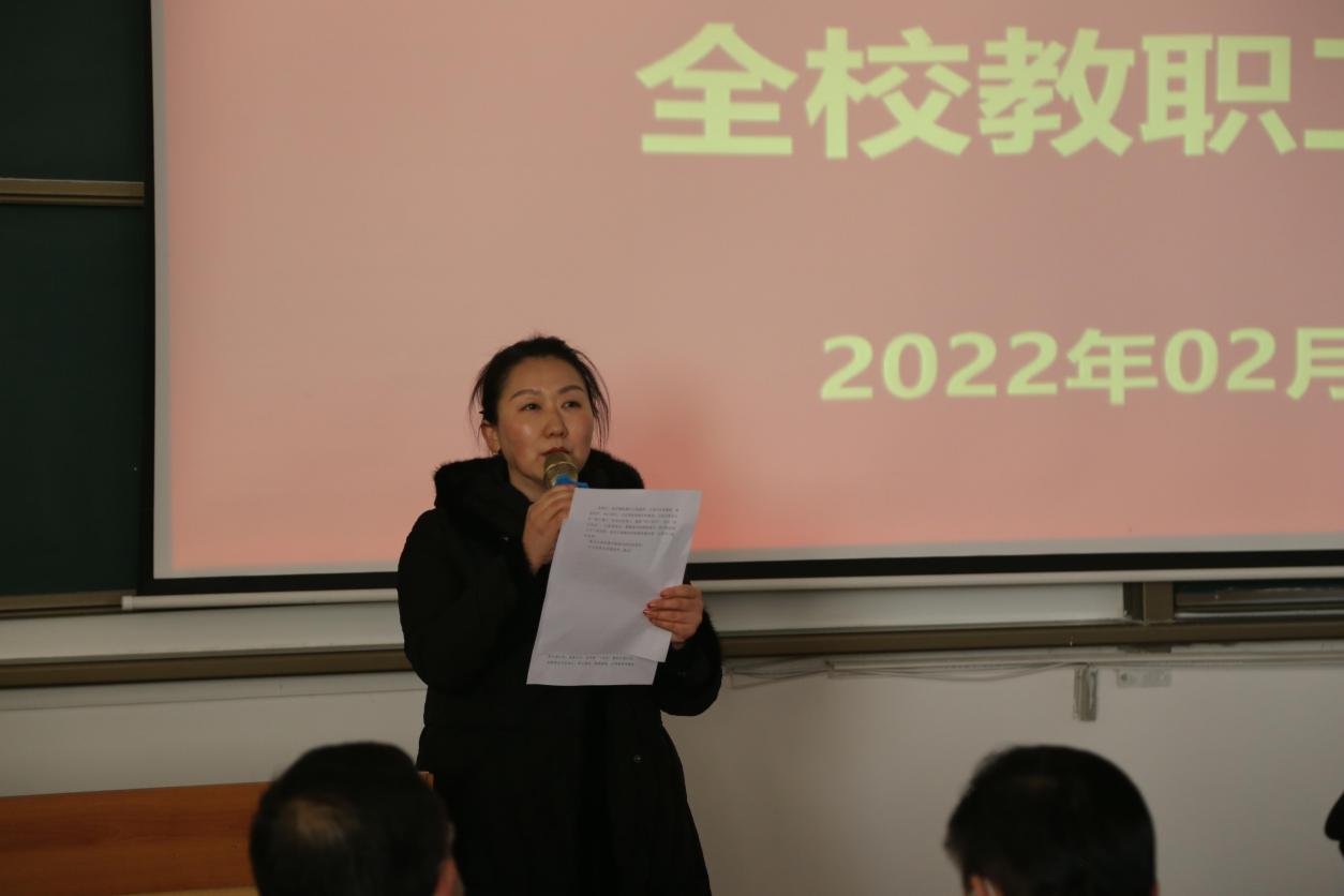 bw必威西汉姆联官网召开2021-2022学年第二学期全体教职工培训会——应用型本科通识教育专题