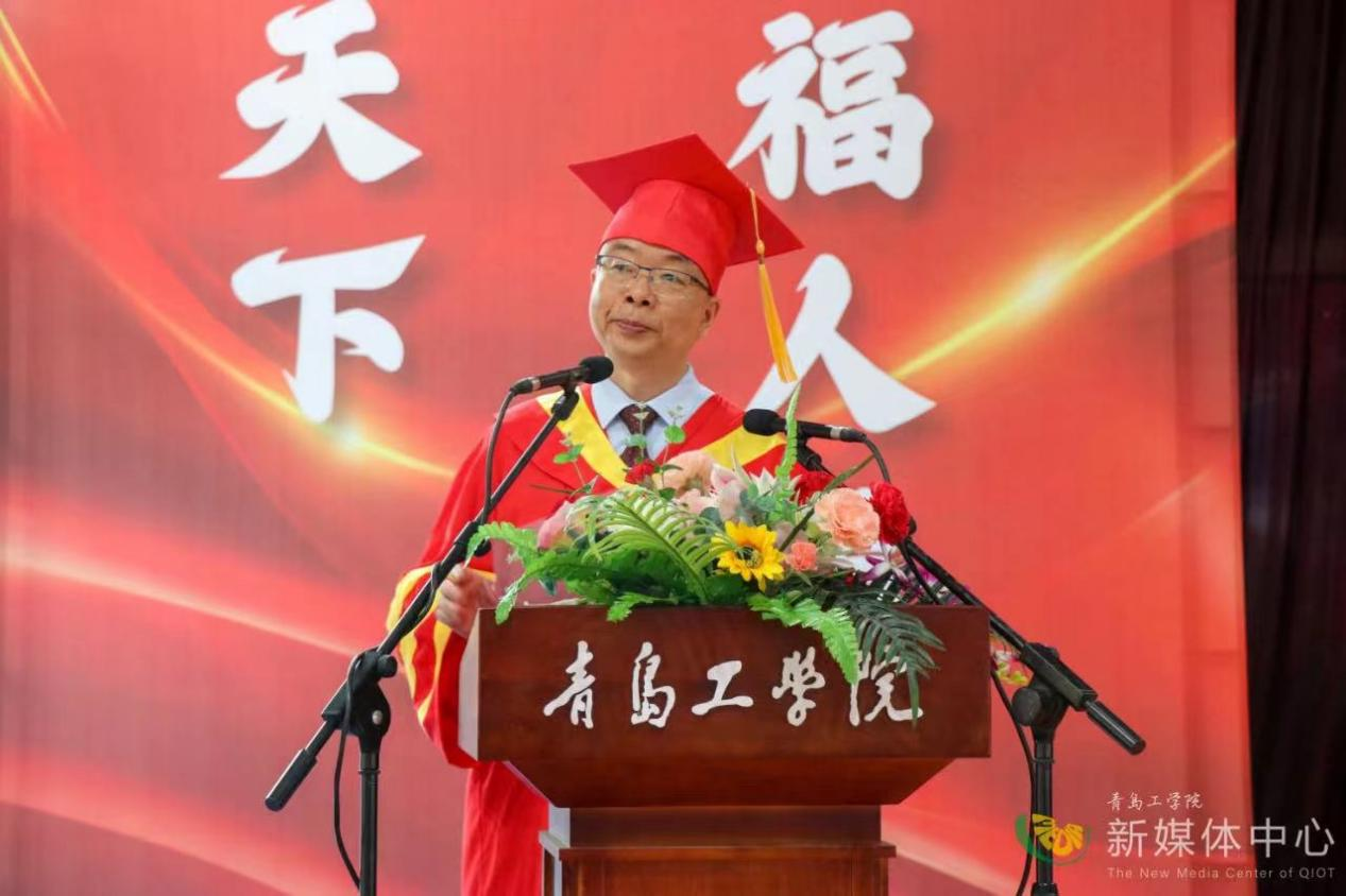 bw必威西汉姆联官网举行2023届毕业生毕业典礼暨学位授予仪式