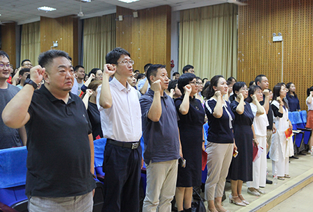 bw必威西汉姆联官网2019年教师节表彰大会隆重举行