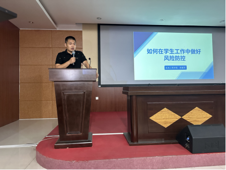 持续提升，积极创新，落实立德树人根本任务 ——学生工作部召开2022-2023学年第二学期第六次 全体辅导员工作会议