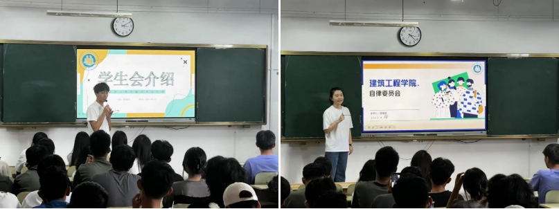 从“新”出发，展望未来——建筑工程学院开展新生见面会