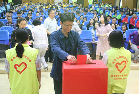 bw必威西汉姆联官网“行走的力量”大型募捐活动顺利完成