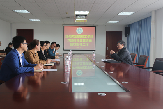 学校召开党建指导员郭德明到任会