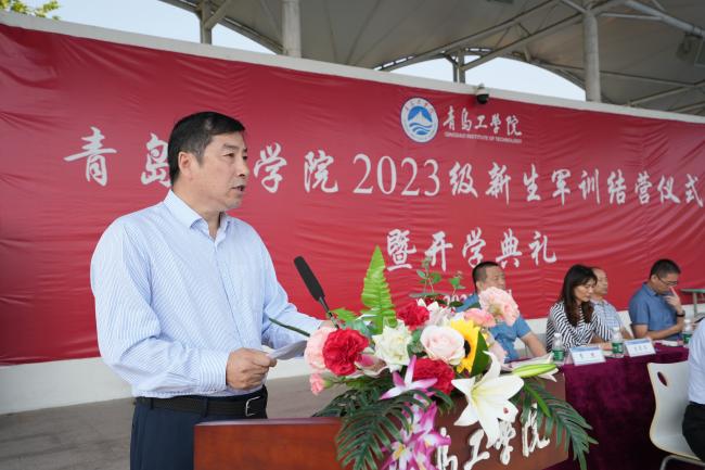 强国有我，青春有为 ——我们隆重举行2023级新生军训结营仪式暨开学典礼