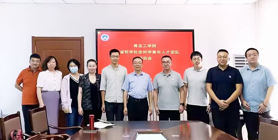 我们隆重举办山东省哲学社会科学青年人才团队bw必威西汉姆联官网“服务黄河国家战略研究团队”座谈会及团建活动