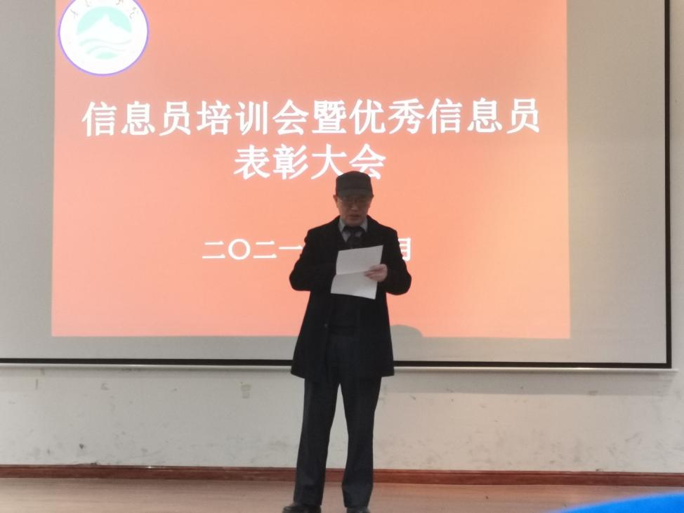 教学质量监控中心组织召开学生教学信息员培训会暨优秀信息员表彰会