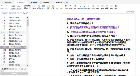 以高质量在线教学应对疫情大考！bw必威西汉姆联官网线上教学百花齐放