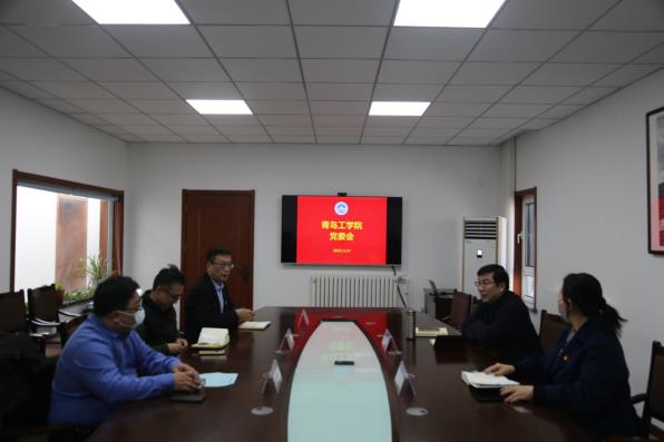 学校党委召开专题会议  学习传达上级重要精神  部署新学期重点工作