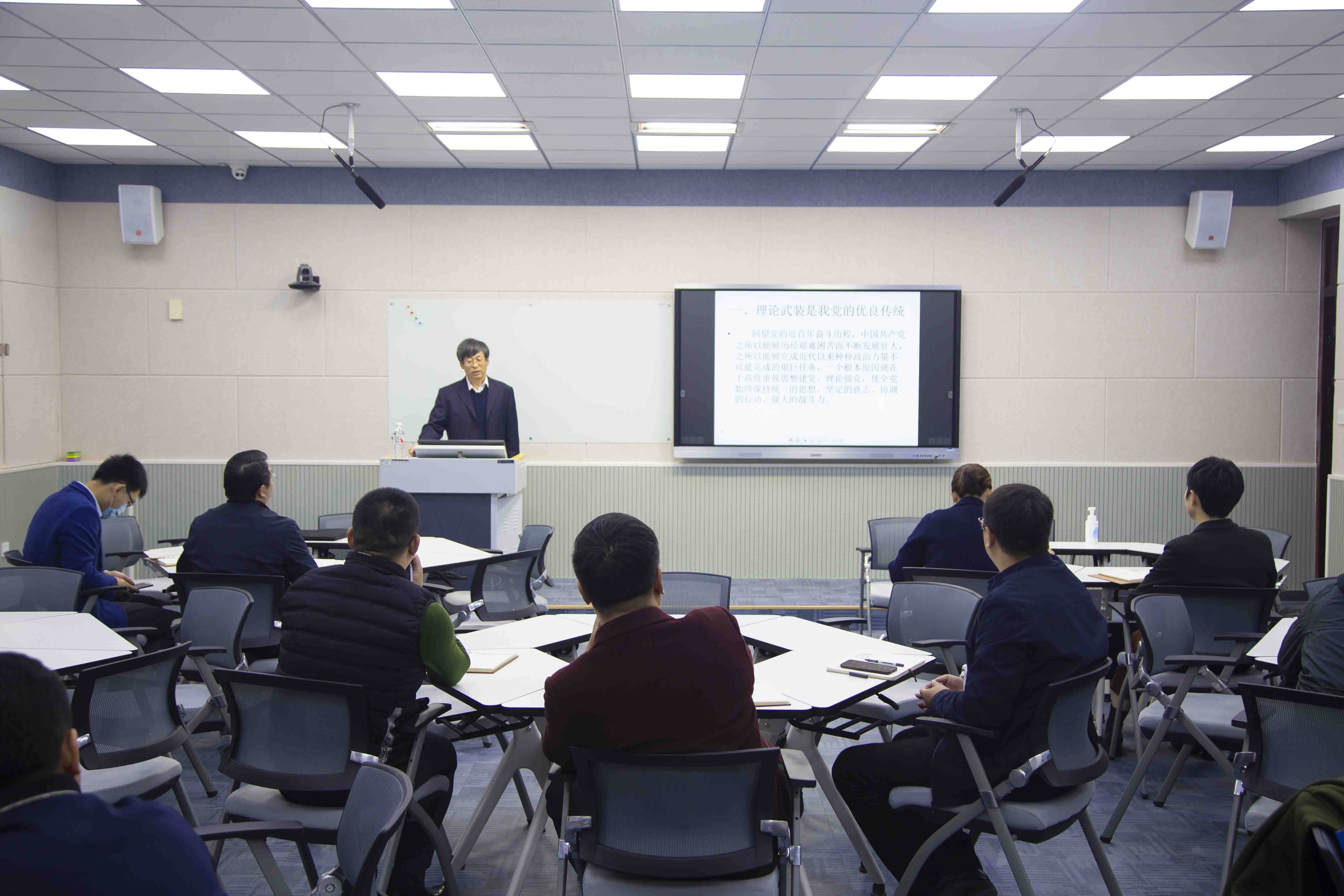 学校党委举行理论中心组学习 ——“加强理论武装  提升担当作为能力  促进学校事业发展” 专题报告