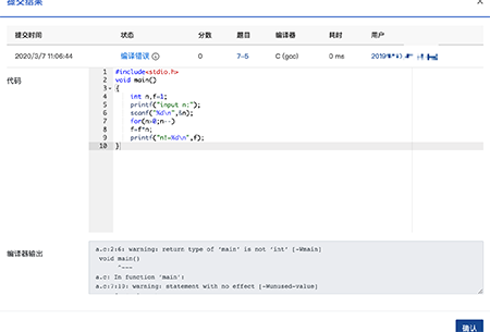 “停课不停学 停课不停教”——bw必威西汉姆联官网“网上实验课”同样精彩