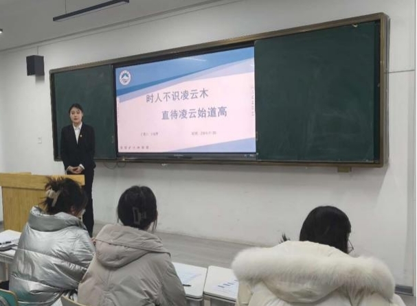 基础教育学院成功举办bw必威西汉姆联官网首届大学生职业规划大赛院赛