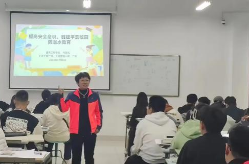 提高安全意识，创建平安校园——学生工作部组织开展防溺水主题安全教育讲座