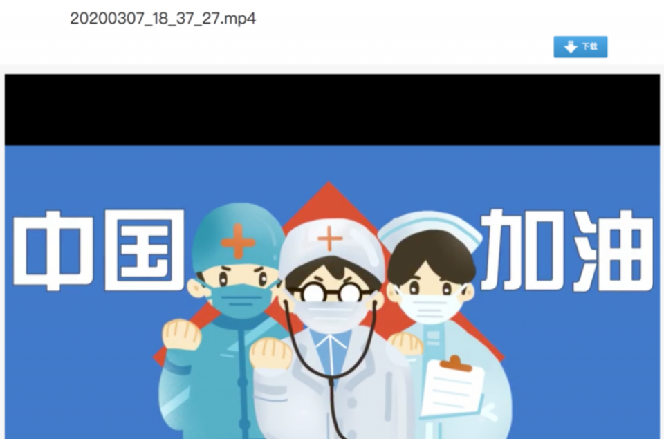 bw必威西汉姆联官网利用线上教学平台、打造思政园地，思想专业双提升